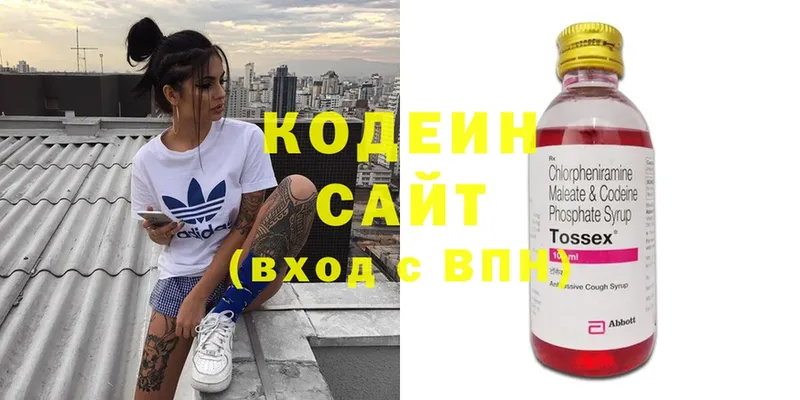 Кодеиновый сироп Lean Purple Drank  Дятьково 