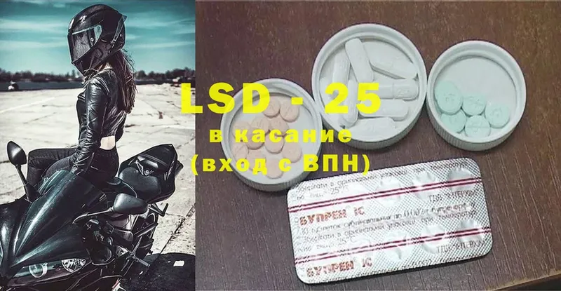 Лсд 25 экстази ecstasy  Дятьково 