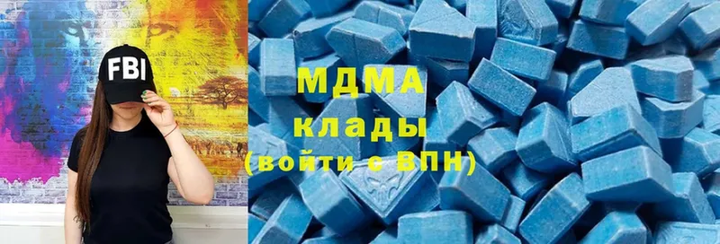 MDMA VHQ  Дятьково 