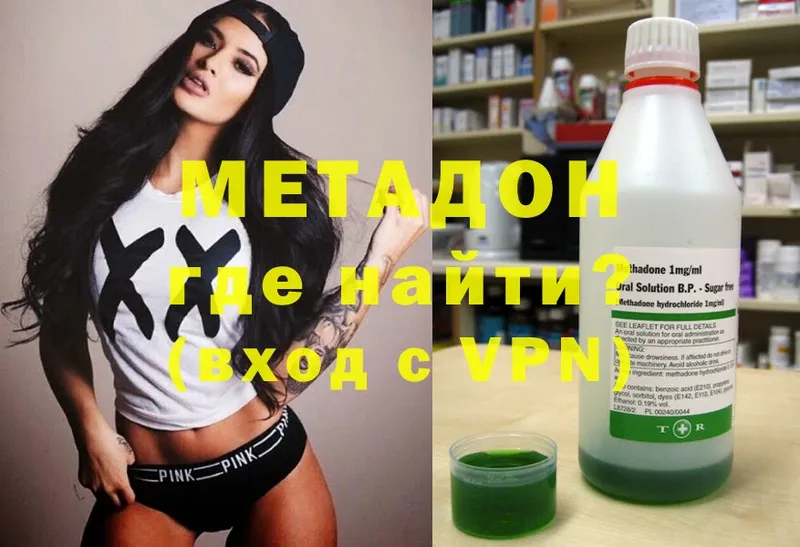 площадка официальный сайт  Дятьково  МЕТАДОН methadone 